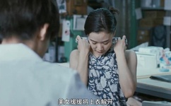 被逼婚少女超线百分